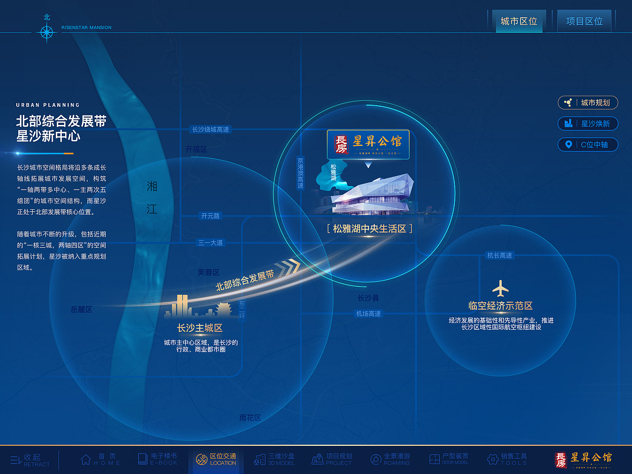 长房星昇公馆VR售楼系统APP设计（图ZMjM4NTk2MTE2） - 信息图表 - 站酷设计师ttzheng原创素材 - 站酷ZCOOL
