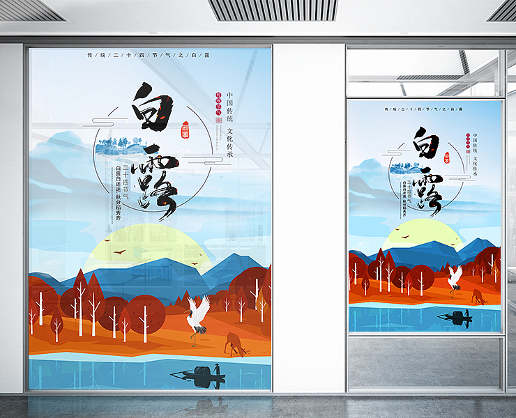 清新中国传统二十四节气海报（图ZMTI3NjQ0NDMy） - 海报 - 站酷设计师鲸图素材原创素材 - 站酷ZCOOL