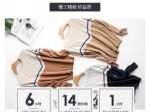 羊毛衫