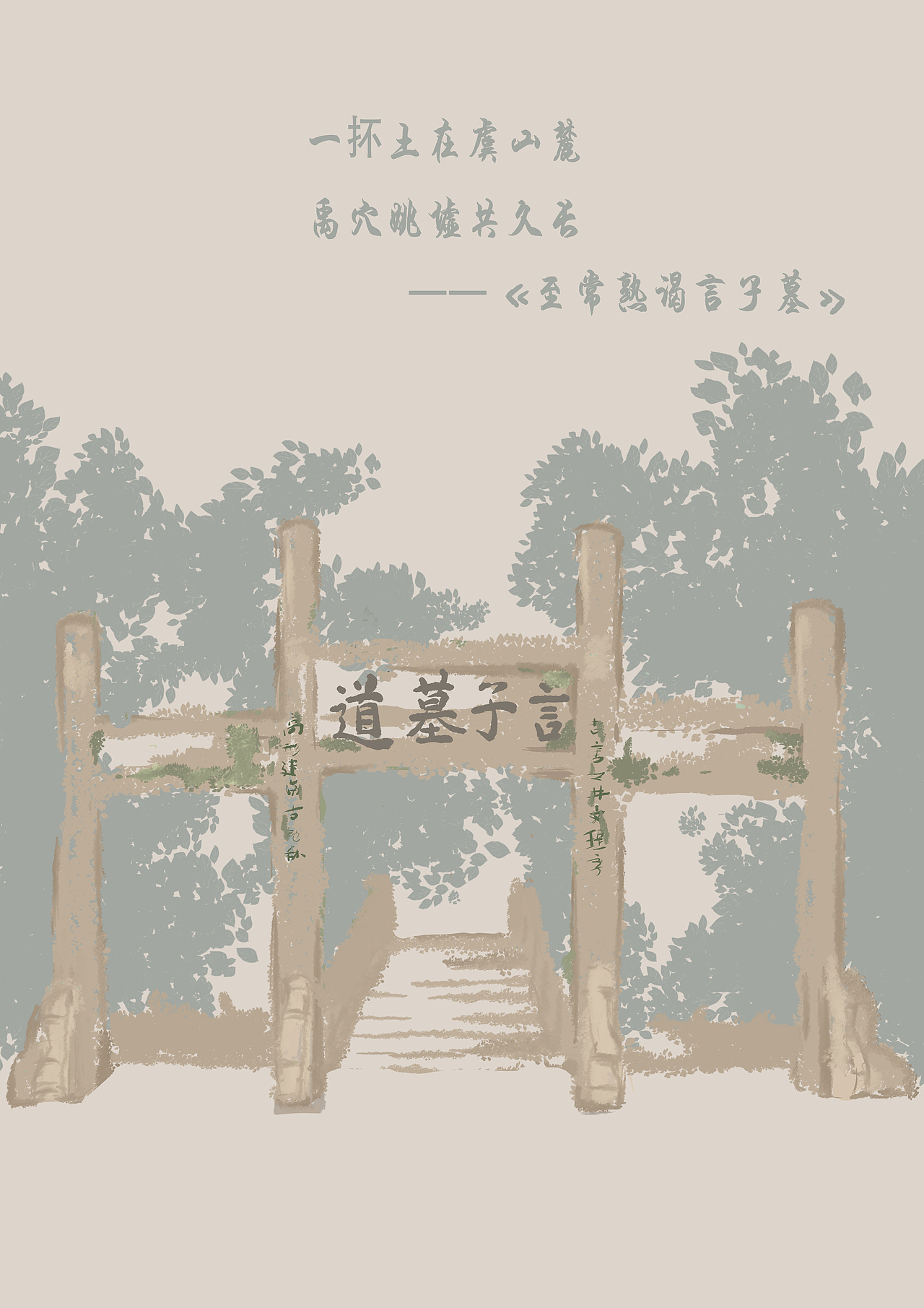 常熟印象（图ZMjc5NDU4ODY0） - 海报 - 站酷设计师花生去皮原创素材 - 站酷ZCOOL