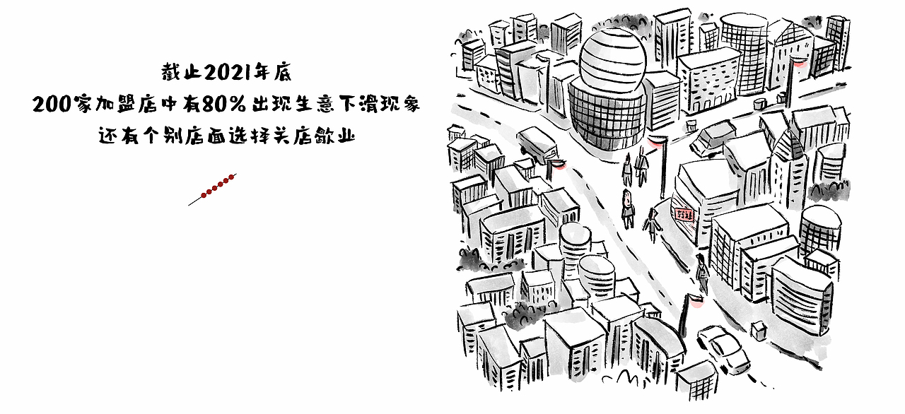 漫画 / 厕所串串记（图ZMjg0Mzc4NjU2） - 中/长篇漫画 - 站酷设计师将军他爸原创素材 - 站酷ZCOOL