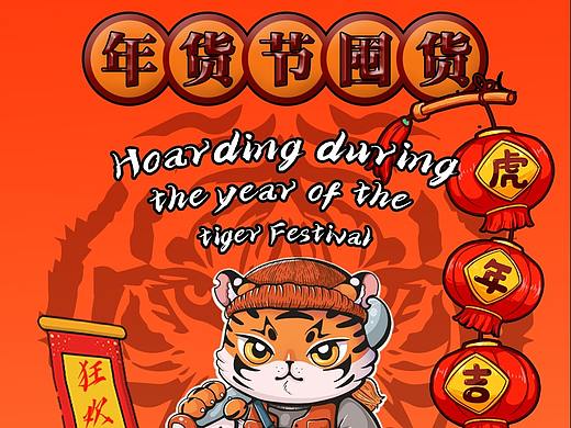 冬季服装移动端首页