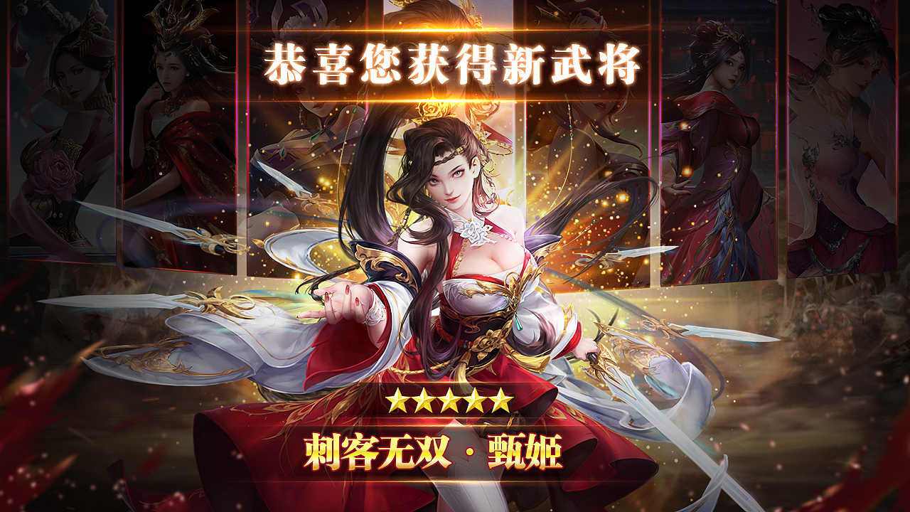 三国类广告图作品（图ZMjMwMTQ2NTM2） - 其他平面 - 站酷设计师胖虎爸爸pet原创素材 - 站酷ZCOOL