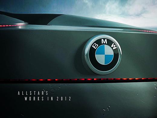 如何“驯服”BMW
