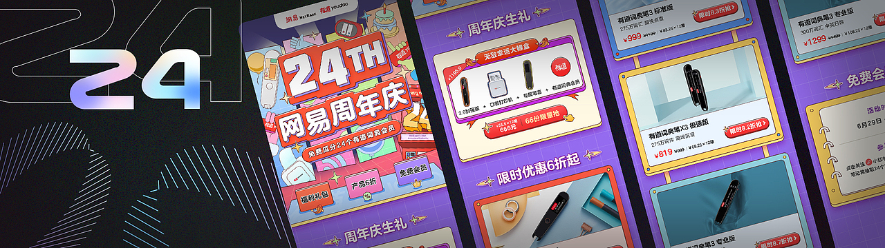 作品集（图ZMjg5NDY3MTcy） - 运营设计 - 站酷设计师橘猫阿政Zac原创素材 - 站酷ZCOOL