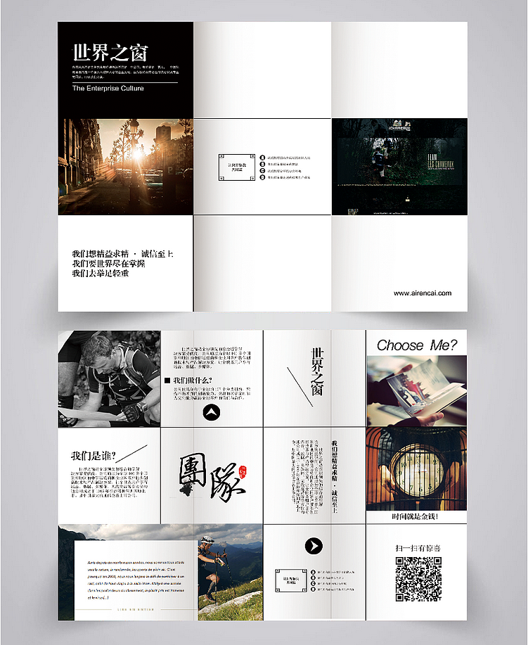三折页（图ZMTA3MDExMDQw） - 宣传物料 - 站酷设计师小情绪公子原创素材 - 站酷ZCOOL