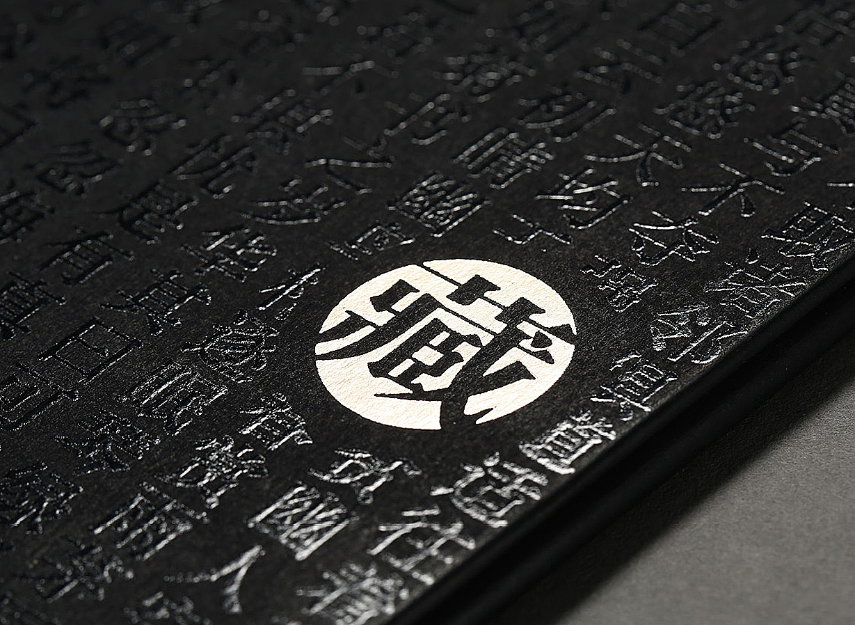 近年来设计的几款收藏证书（图ZMTQwMTgzODYw） - 宣传物料 - 站酷设计师闲人书写原创素材 - 站酷ZCOOL