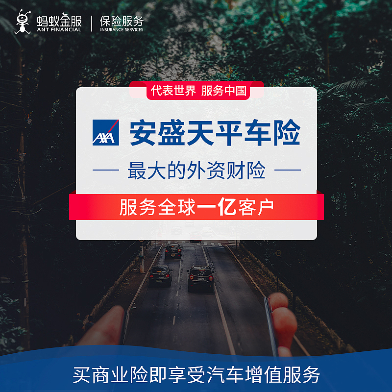 车险详情页（图ZMTUyMDc0Mjg0） - 电商 - 站酷设计师大鲸鱼儿原创素材 - 站酷ZCOOL