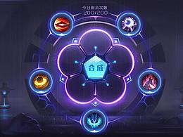 UI界面