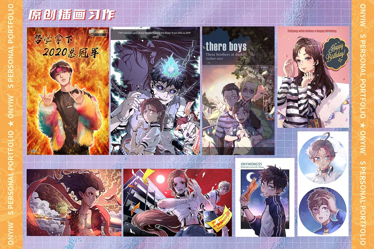 王阿壹插画作品集整理（图ZMjU5MjI4NDYw） - 商业插画 - 站酷设计师王阿壹插画设计原创素材 - 站酷ZCOOL