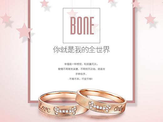 戒指