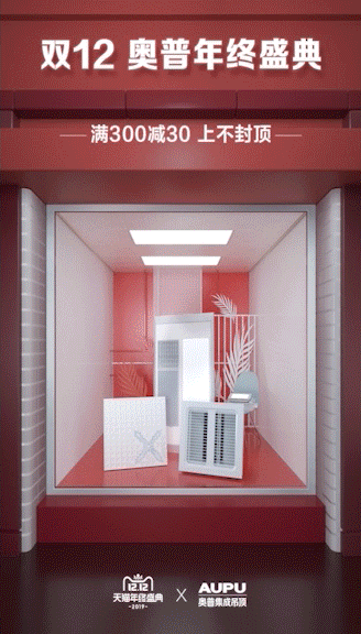 微动画 和 视频（图ZMjAxNjYzNjg4） - 电商 - 站酷设计师二菜菜原创素材 - 站酷ZCOOL
