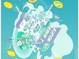 超市健康卫生防疫信息图