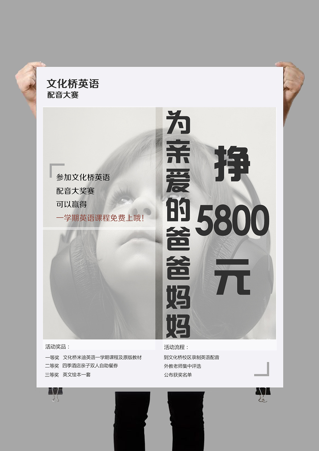 海报（图ZNDQxNjUyODg=） - 品牌 - 站酷设计师yepei000原创素材 - 站酷ZCOOL