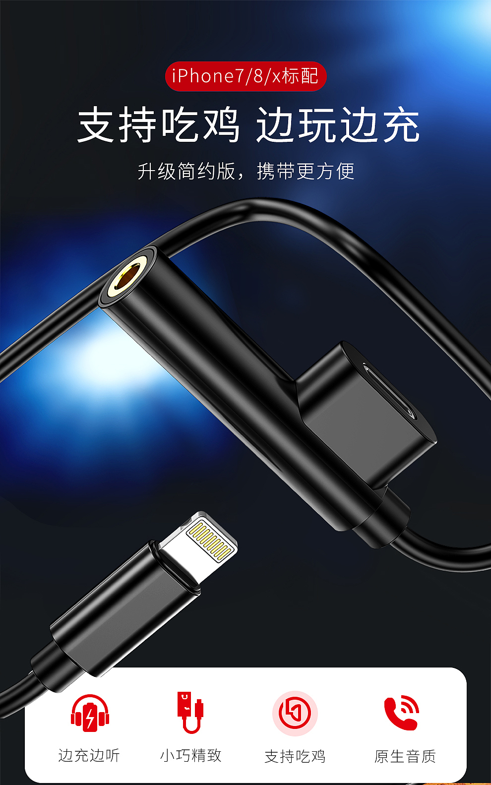 转接头渲染（图ZMTQxOTA3NjUy） - 电子产品 - 站酷设计师MW丶D原创素材 - 站酷ZCOOL