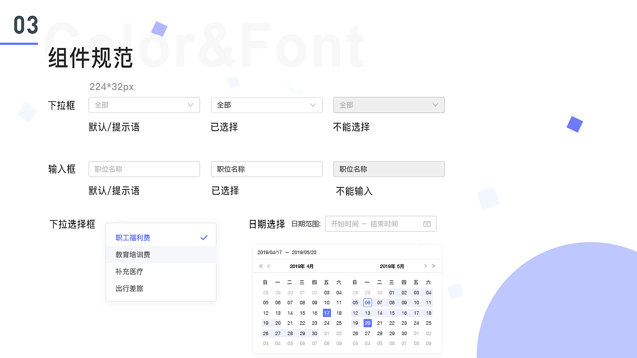 2019-2020作品整理