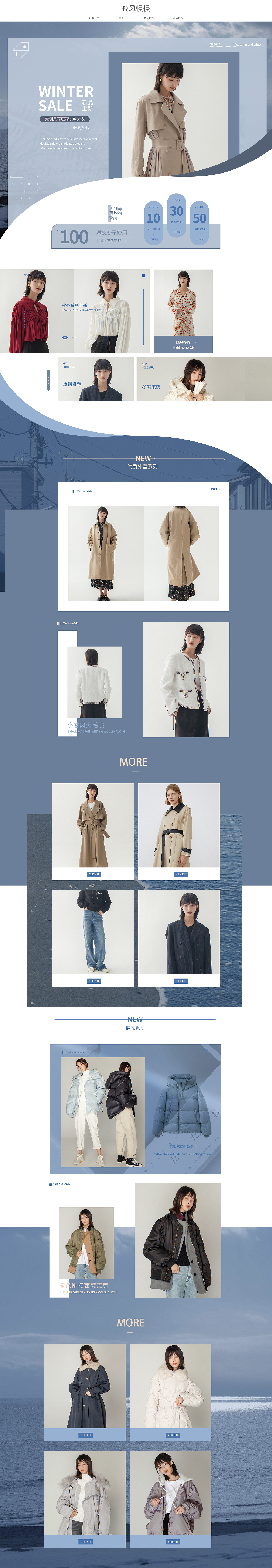 女装首页（图ZMjM1Mzc2MzE2） - 其他 - 站酷设计师简一芊祤原创素材 - 站酷ZCOOL