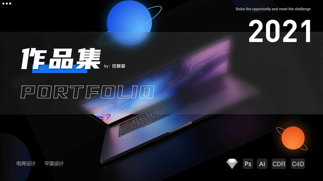 电商个人作品集（图ZMjcwOTU2NDk2） - 电商 - 站酷设计师hou画猴原创素材 - 站酷ZCOOL
