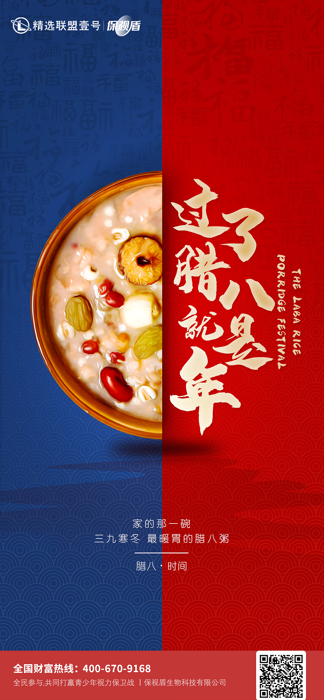 过年朋友圈宣传（图ZMjg5NjU1NjI0） - 宣传物料 - 站酷设计师刘大能a原创素材 - 站酷ZCOOL