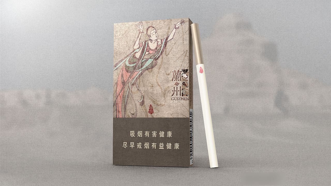 兰州 红双喜 烟包设计