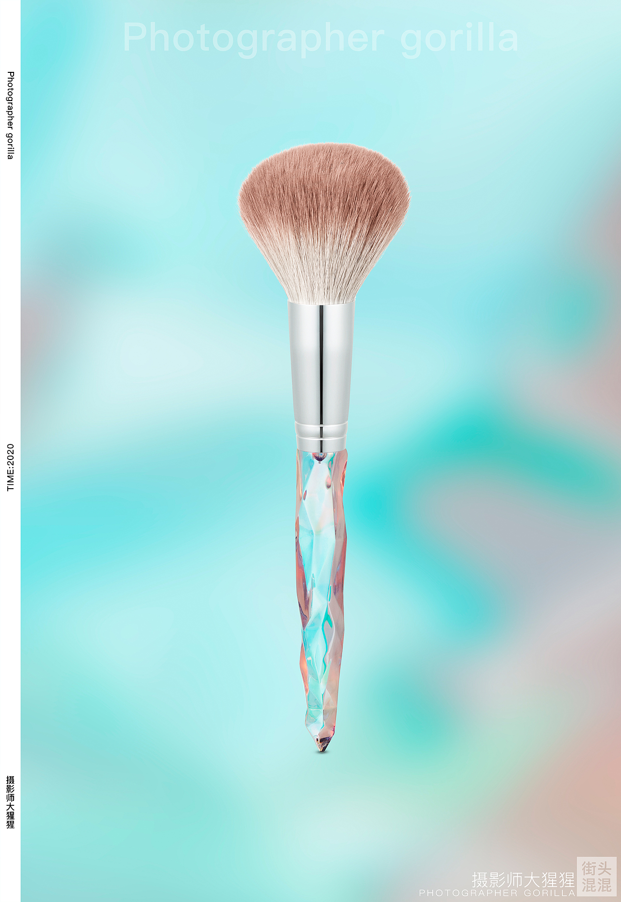 化妆刷美妆蛋创意摄影/化妆品七彩电镀/淘宝天猫京东