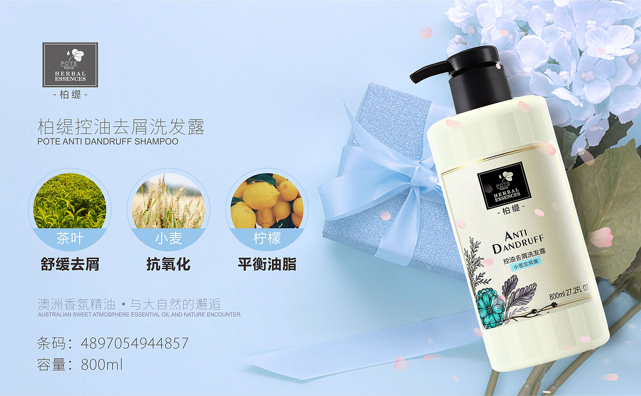 洗护产品ppt介绍（图ZMjMzOTEwMDk2） - PPT/Keynote - 站酷设计师带雪飞鱼原创素材 - 站酷ZCOOL