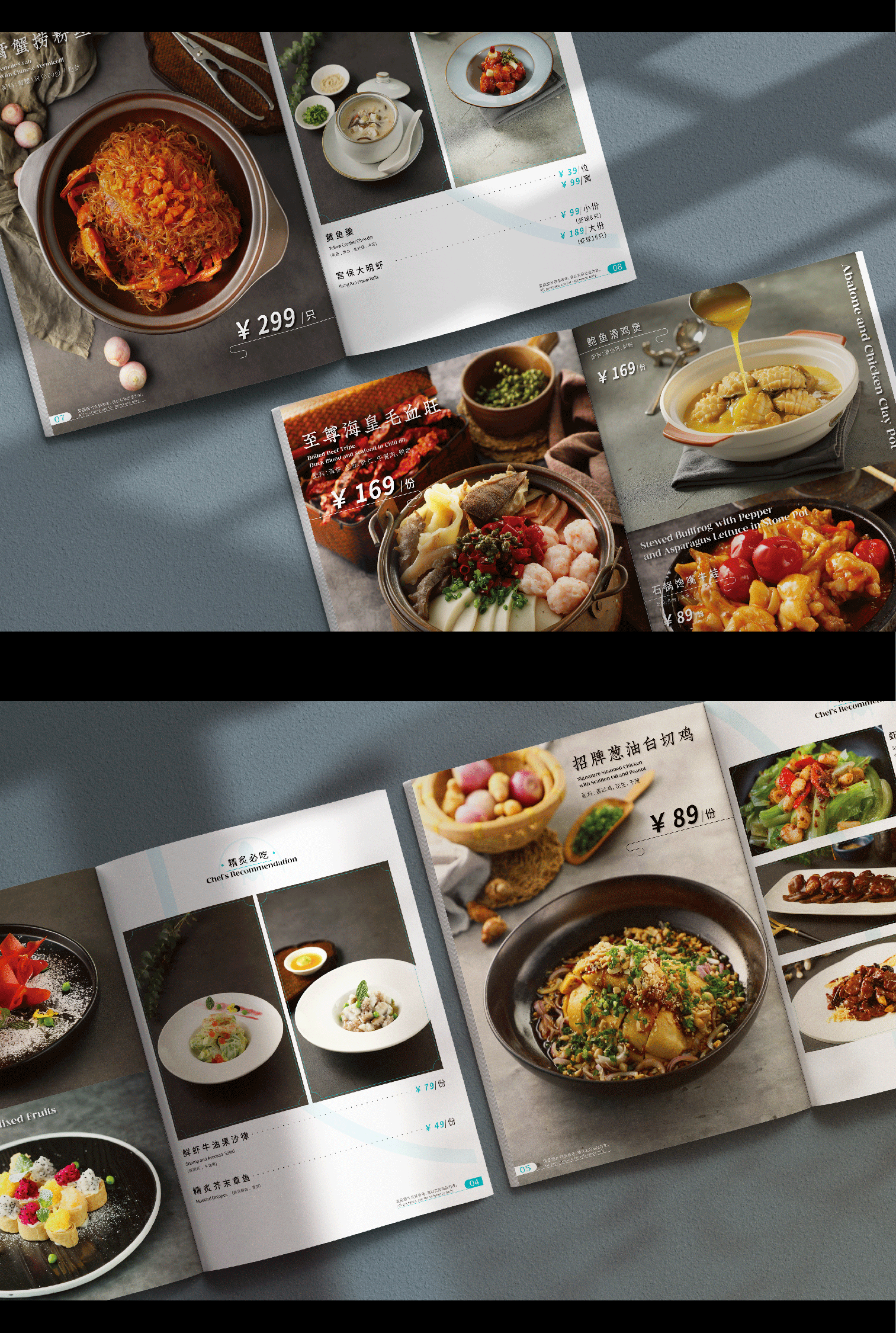 精致到底·精炙-YIIZE Design Lab品牌设计