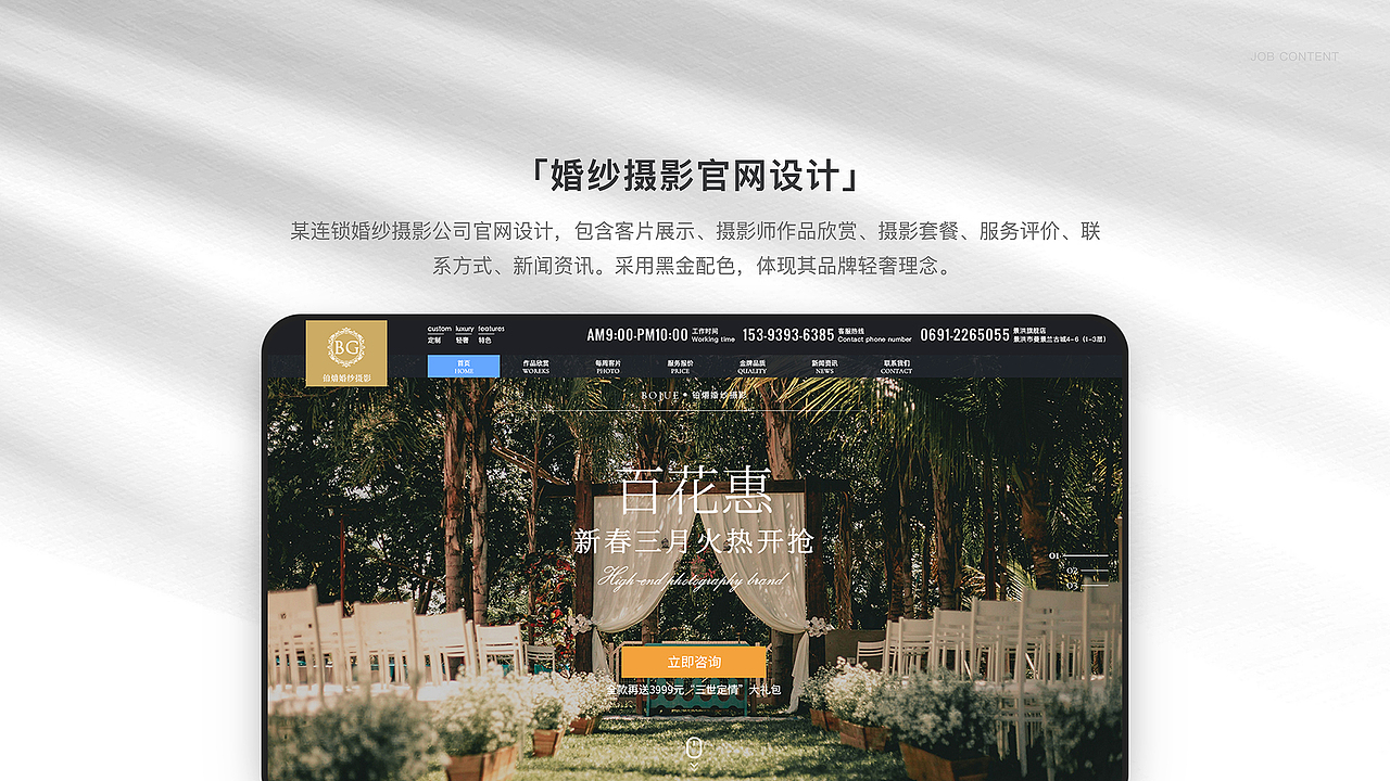 作品集～（图ZMzYxODM5NjAw） - 其他UI - 站酷设计师刘橙橙橙子原创素材 - 站酷ZCOOL