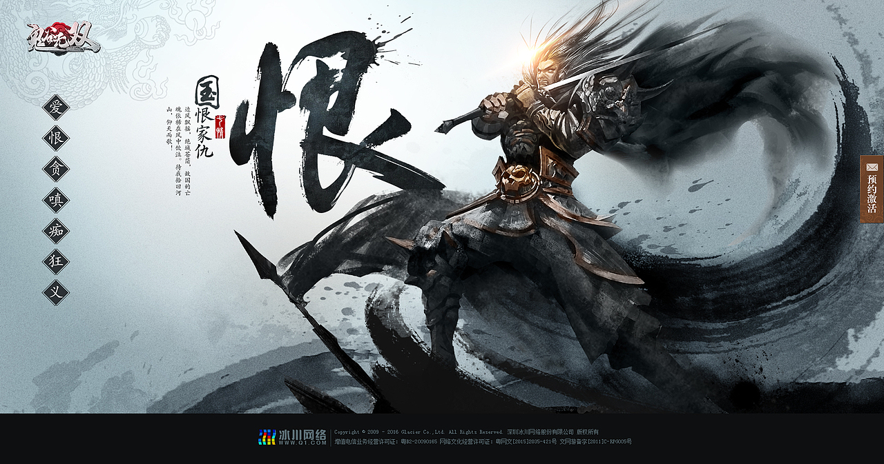 2016年下半年作品集合