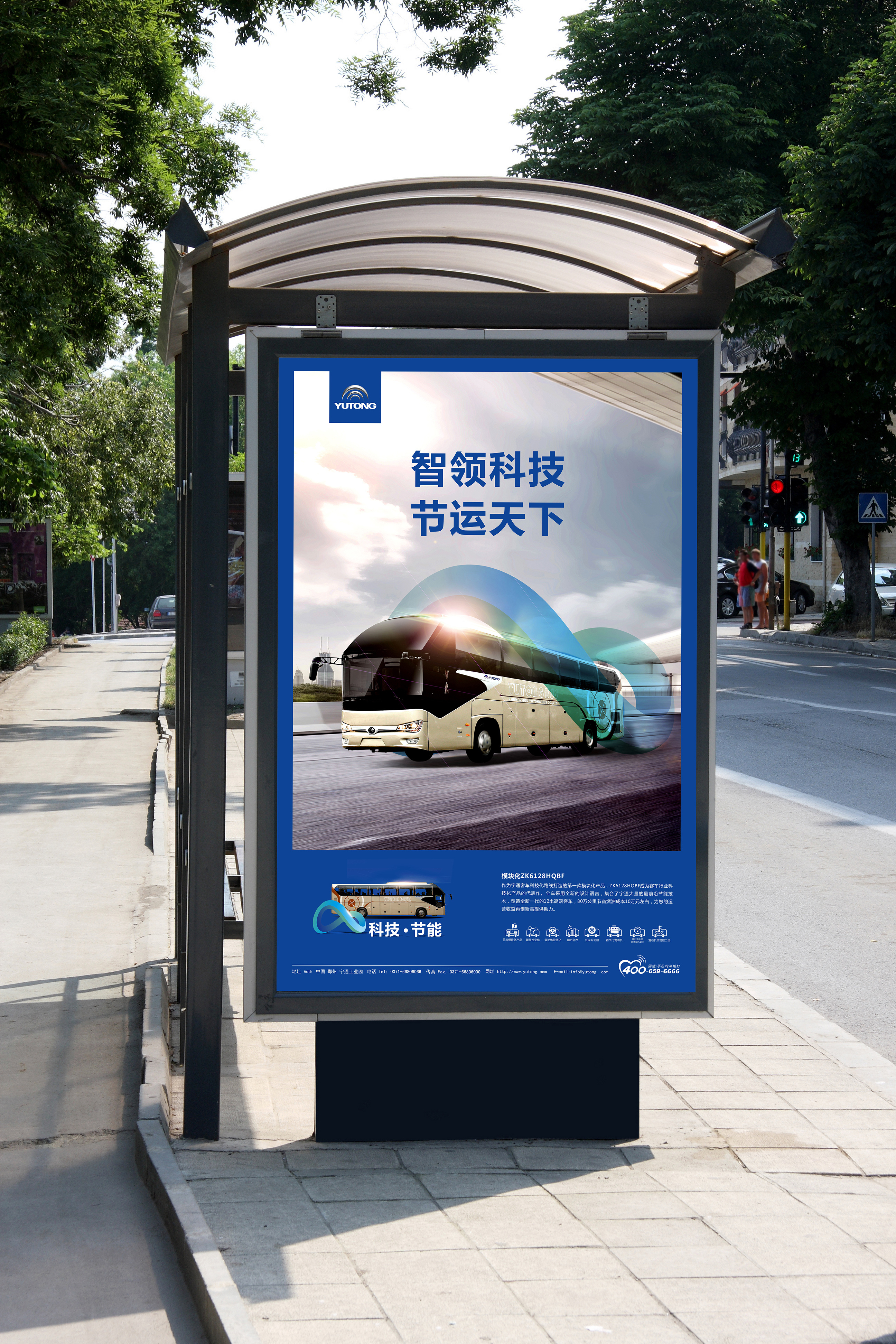 去年的某客车品牌产品广告