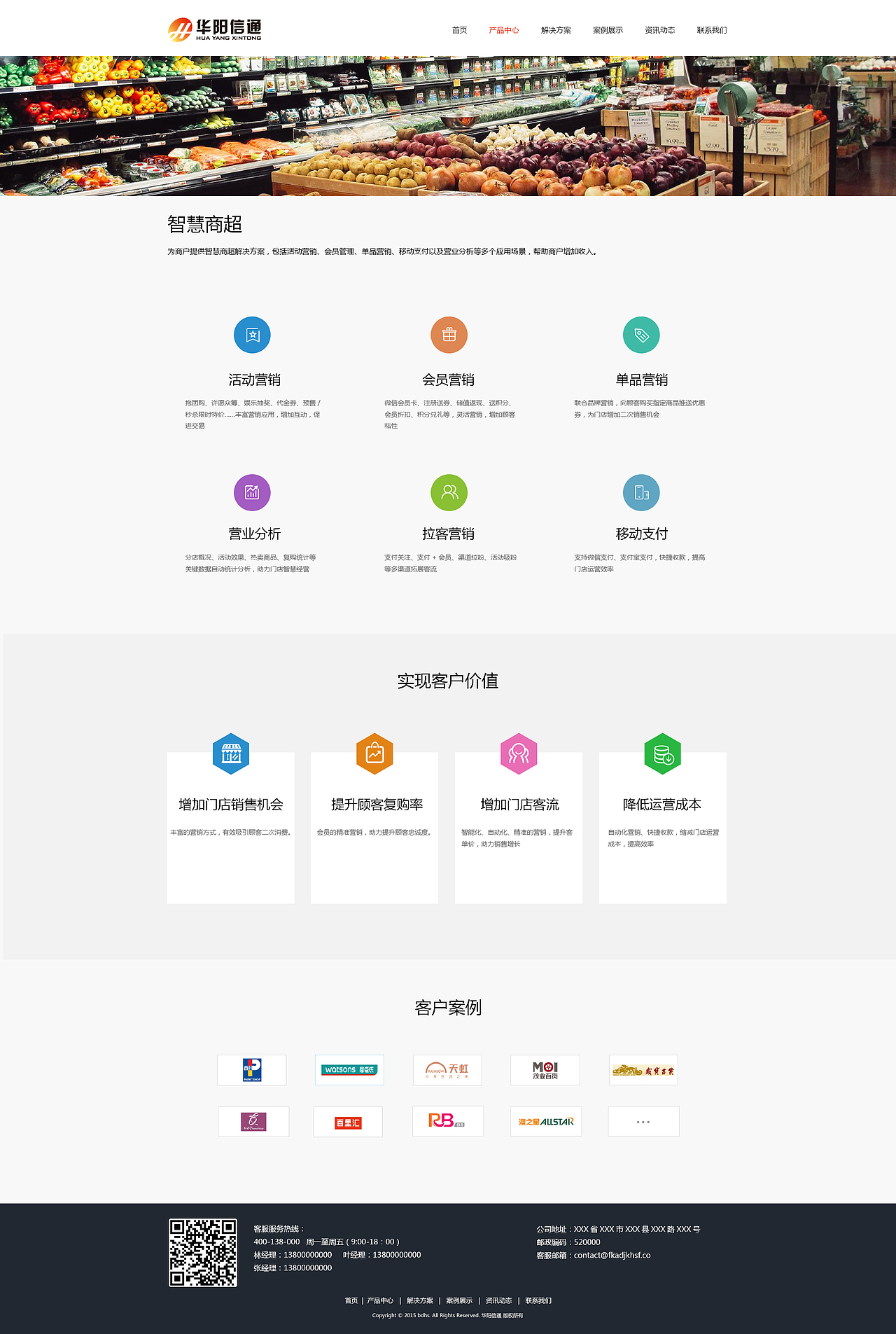 早期——企業(yè)官網(wǎng)（圖ZMTA3MTMwMzUy） - 企業(yè)官網(wǎng) - 站酷設(shè)計(jì)師金戈井原創(chuàng)素材 - 站酷ZCOOL