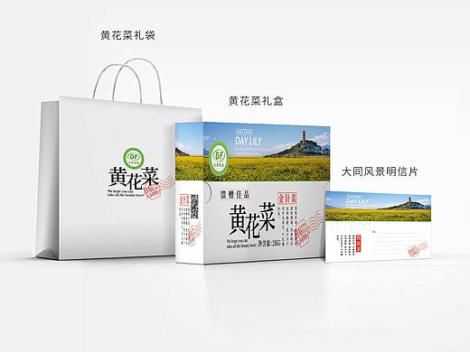 黄花菜包装品牌打造