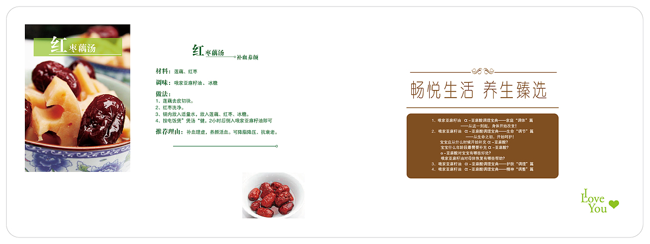 宣传手册（图ZMTU5NzI3MTQ0） - 书籍/画册 - 站酷设计师乐小陶原创素材 - 站酷ZCOOL