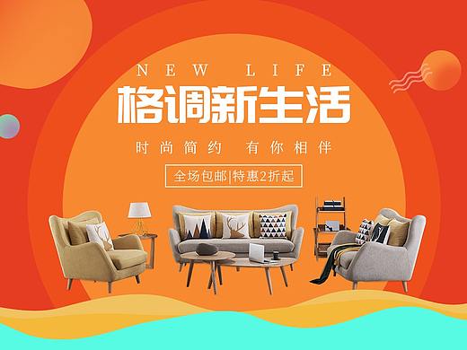 banner（個(gè)人主頁(yè)-ZMzY2OTQwNjA=） - 宣傳物料 - 站酷設(shè)計(jì)師Bowdown晨原創(chuàng)素材 - 站酷ZCOOL