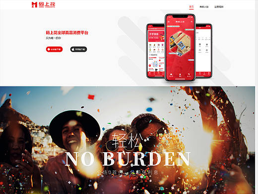 網(wǎng)頁(yè)展示（個(gè)人主頁(yè)-ZMzg0NzM4OTY=） - 其他網(wǎng)頁(yè) - 站酷設(shè)計(jì)師煙花里的塵埃原創(chuàng)素材 - 站酷ZCOOL