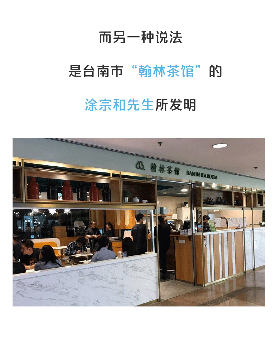 珍珠奶茶第二次去日本才火，背后的原因扎心了