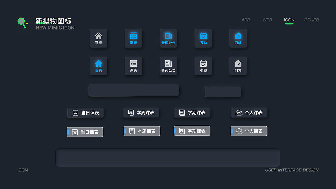 个人作品集（图ZMjQ2NDgyMTQ4） - APP界面 - 站酷设计师老曳原创素材 - 站酷ZCOOL