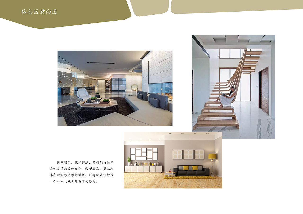 丰田4S车店的建筑和室内设计（图ZNjQ0MjA1Mjg=） - 展陈设计 - 站酷设计师wanwanhuihui原创素材 - 站酷ZCOOL