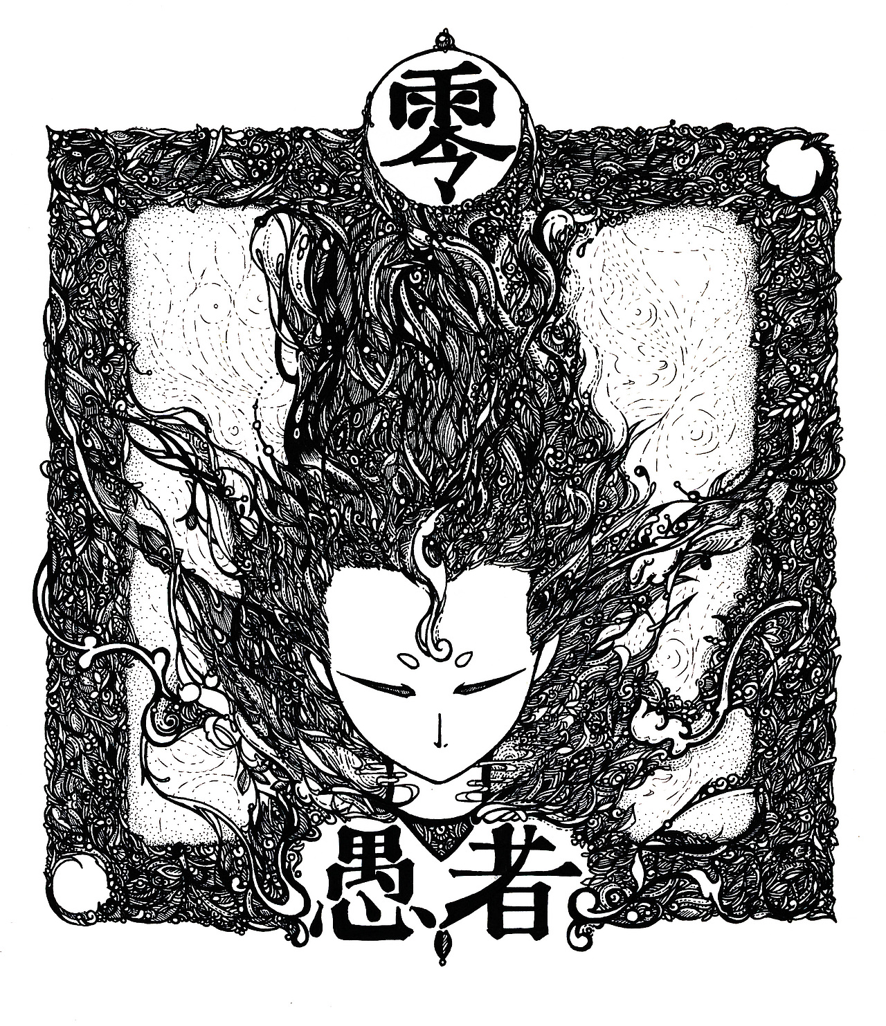 九分的線體塔羅·零號至叁號（圖ZODAwODk0MDg=） - 商業(yè)插畫 - 站酷設計師九分兒原創(chuàng)素材 - 站酷ZCOOL