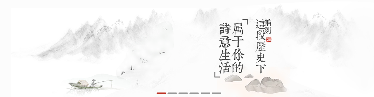 文学类网页设计（图ZMTY3MjcxNzY4） - 门户网站 - 站酷设计师jeci原创素材 - 站酷ZCOOL