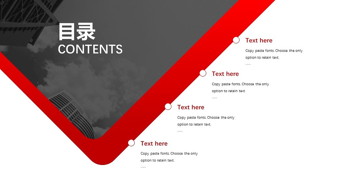 斜切PPT设计作品欣赏（图ZMTY5MTUxMjA4） - PPT/Keynote - 站酷设计师夏影PPT原创素材 - 站酷ZCOOL