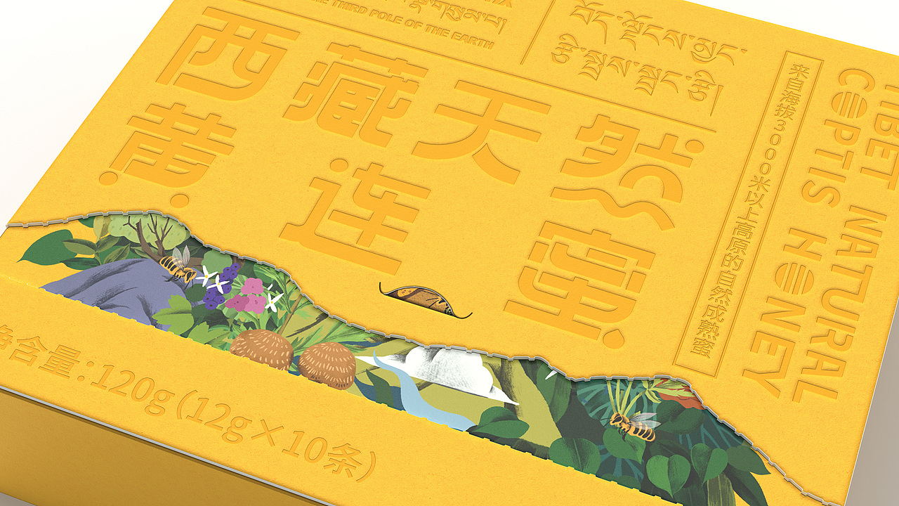 地球第三极西藏天然蜜 X 甲古文创意 | 给生活加点甜！（图ZMzIwOTI0NjQ0） - 包装 - 站酷设计师甲古文設計原创素材 - 站酷ZCOOL