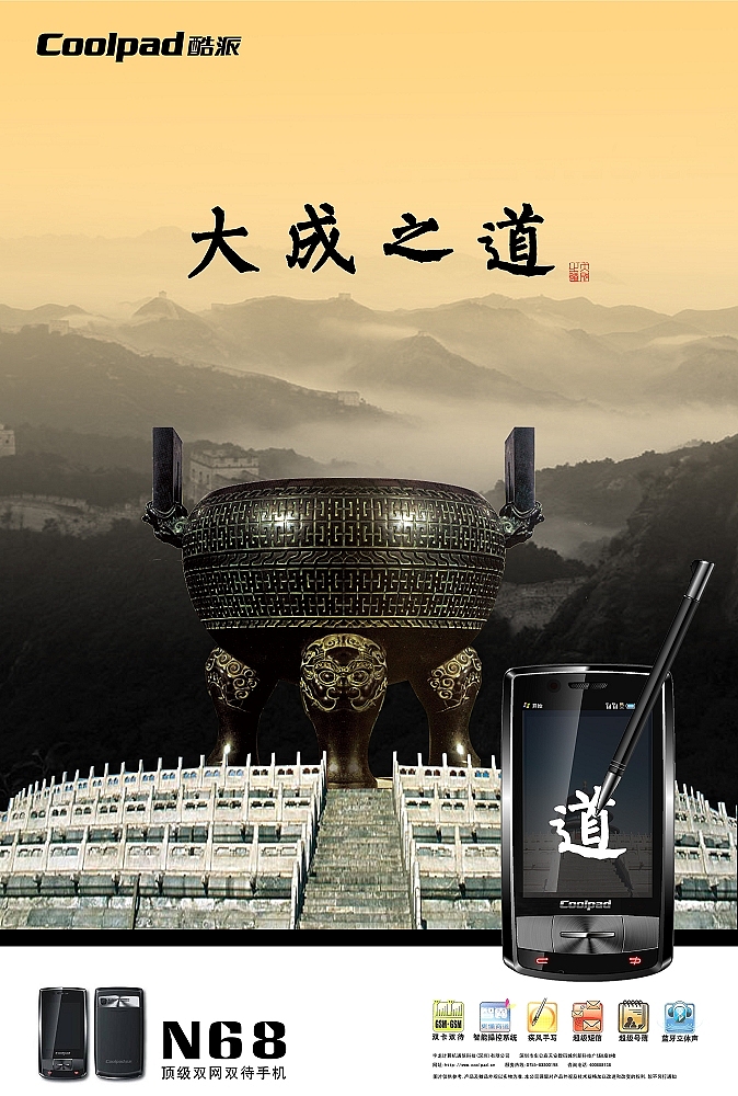 手机海报（图ZOTY5Mg==） - 运营设计 - 站酷设计师万丰品牌设计咨询原创素材 - 站酷ZCOOL