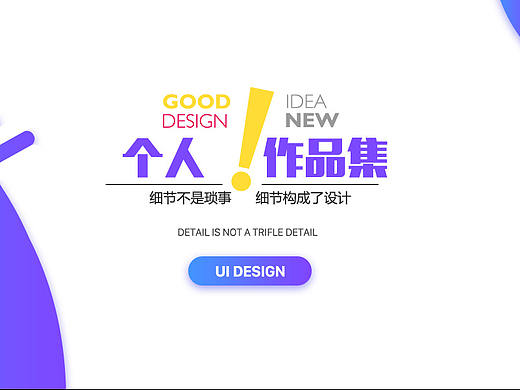 APP包装