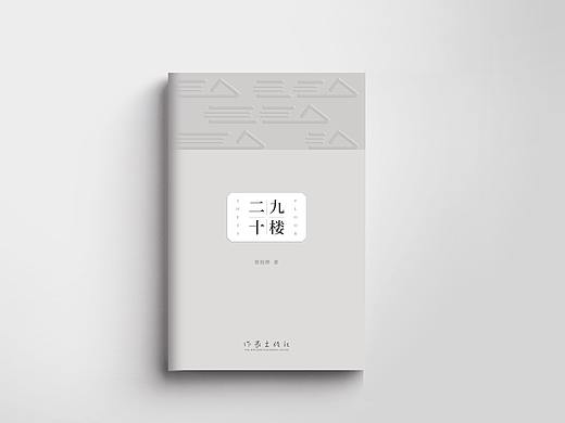 书籍