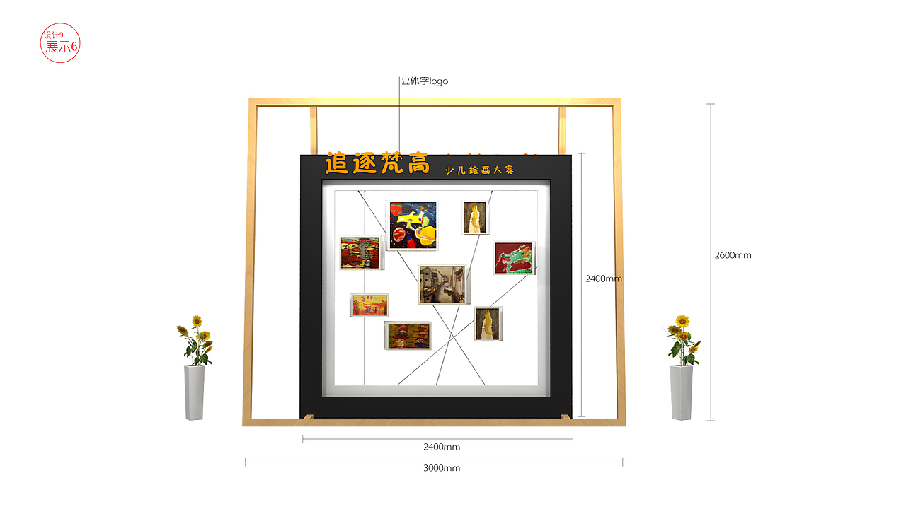很多框框的展示来了