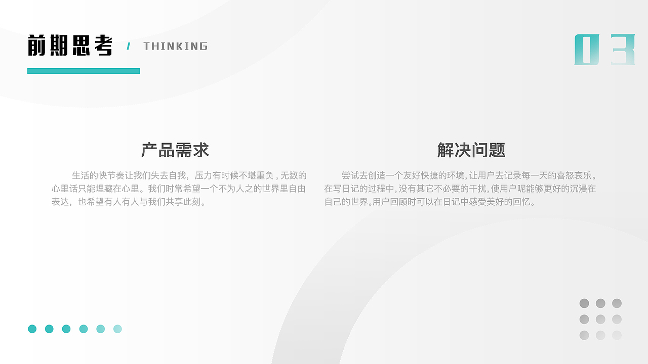 个人简历UI设计作品集（图ZMTQ5NzQ0NzIw） - APP界面 - 站酷设计师lubwneniubi原创素材 - 站酷ZCOOL