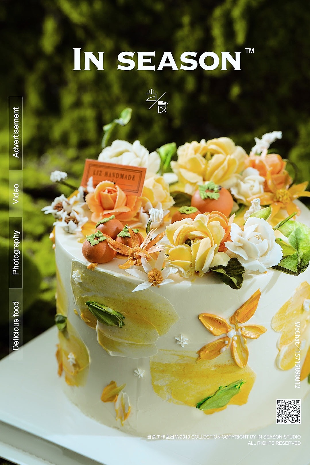 蛋糕奶油裱花的做法_【图解】蛋糕奶油裱花怎么做如何做好吃_蛋糕奶油裱花家常做法大全_莱婉娜_豆果美食