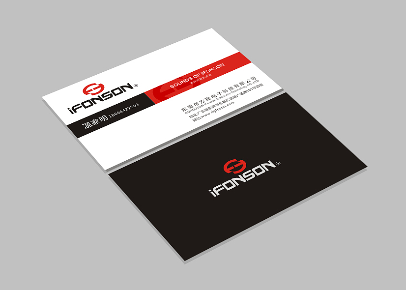 耳机公司VIS设计（图ZMTkzNTk3NjQ0） - 品牌 - 站酷设计师wx13268988821原创素材 - 站酷ZCOOL