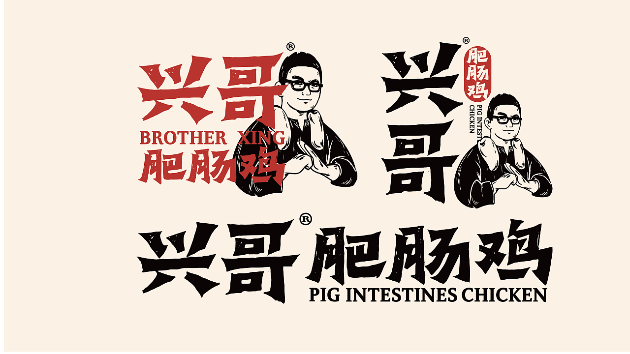 【兴哥肥肠鸡】品牌全案|平面|品牌|崔玖 - 原创作品 - 站酷 (zcool)